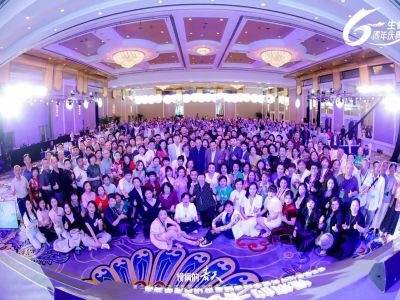 第三届生活方式医学大会顺利召开，生命说携手近千名行业先锋共绘慢病管理新蓝图
