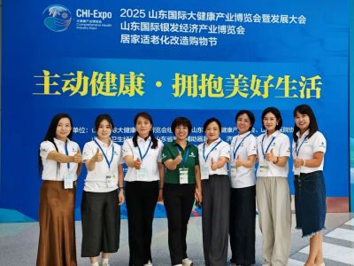 生命说闪耀山东国际大健康产业博览会，以实干之力助推生活方式医学落地发展