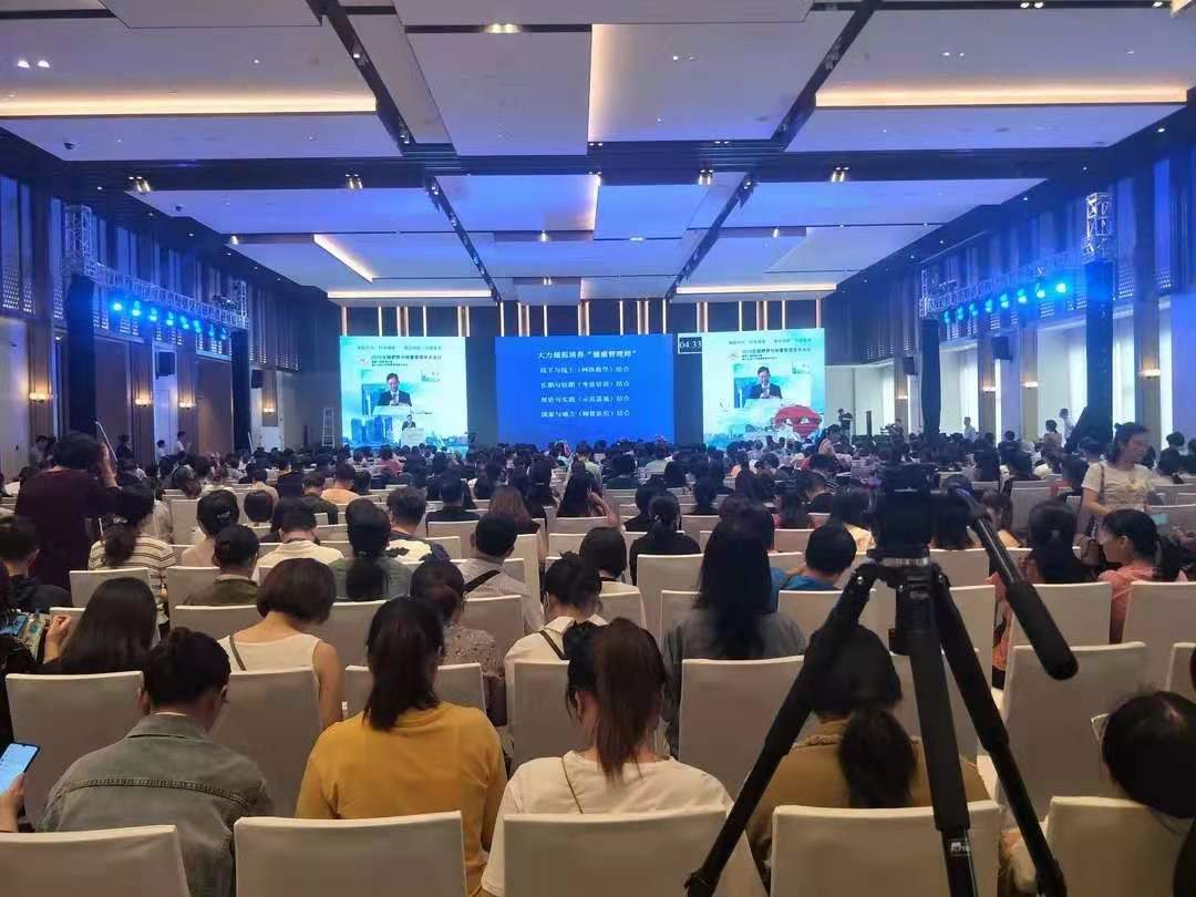生命说携科减、科酒参加全国肥胖与体重管理学术会议